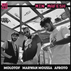 min mafesh 🌬️ marwan moussa 🕶️ feat afroto ⚔️ من مفيش 🌬️ مروان موسي 🕶️ مع عفروتو ⚔️