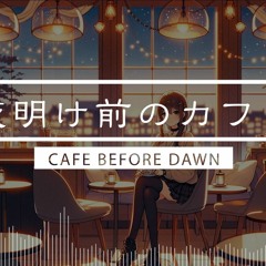【Album】Cafe Before Dawn