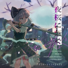 【試聴版】Breakthrough