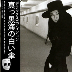 MURPHY YAMAMOTO'S CONVERSIVE THEOREM