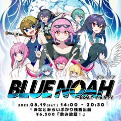 Live @ BLUE NOAH, Yokohama Bay, JP (2023.08.19) [Free DL]
