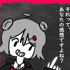【カバー曲】ねぇよな meiyo ver. / 小春六花【SynthV AI】