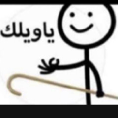 ‎⁨صوت ربع فلتر مرحبا ما شاء الله تبارك الله⁩.m4a