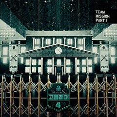 D.Ark (디아크) - Do My Best (Feat. 제시) (Prod. Way Ched)