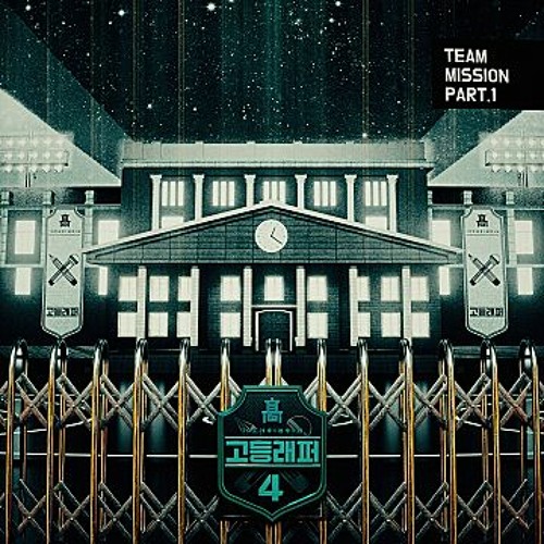 D.Ark (디아크) - Do My Best (Feat. 제시) (Prod. Way Ched)