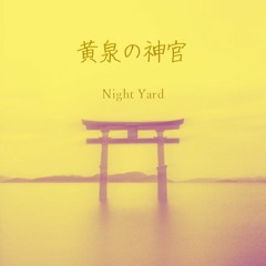 【Linear Beat!!】黄泉の神官