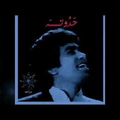 أحمد عدويه ريمكس حدوته Hadoota Ahmed Adaweya Remix