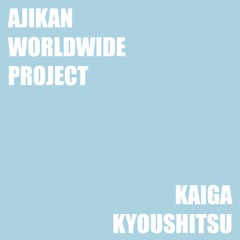 Music Tracks Songs Playlists ged アジカン On Soundcloud