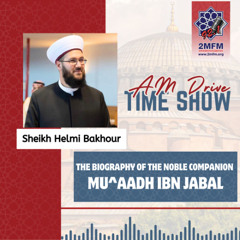 Biography of the Noble Companion Mu^ādh ibn Jabal / With Sheikh Helmi Bakhour