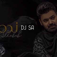 زيد الحبيب - ندمان dj sa ريمكس