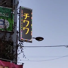 ぱんでみっく feat.ざきのすけ