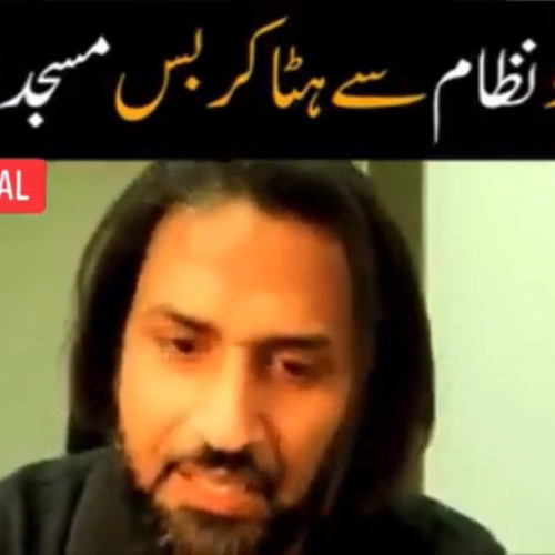 Islam Ko Nizam sy hata kr Masjid me band kr deya gaya - Sahil Adeem