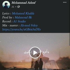 الملكوت