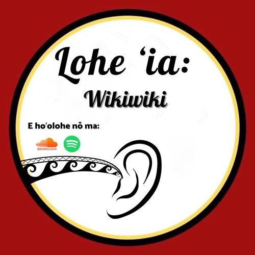 Loheʻia Wikiwiki 2 - No Ka Lawaiʻa Kahiko