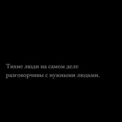 DAO - Даена, Miyagi, HLOY (Slowed+reverb)