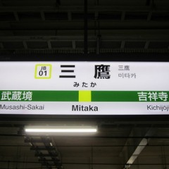MITAKA ZONE