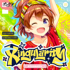 Xingularity #オンゲキ