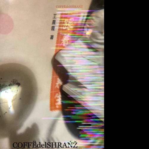 COFFËdelSHRAŃŽ