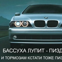 888