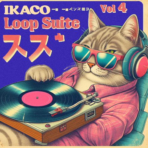 Loop Suite Vol 4