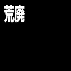 future_jump - Super Slowed
