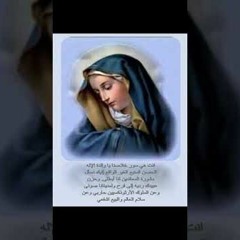 انت هي سور خلاصنا يا والدة الإله.... القس بقطر نسيم