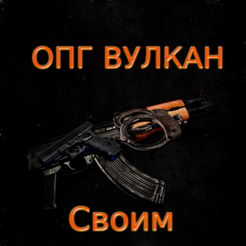 лето как осень remix