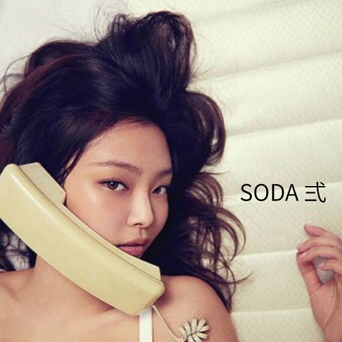 SODA 弍