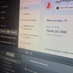 [ветра] cypher prod tewiq + greyrock