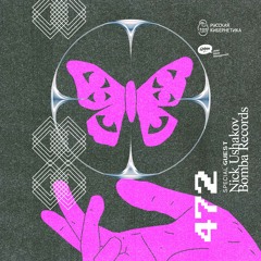 Russian Cybernetics 472 (07.07.2021) — Evgeny Svalov (4Mal), Alexander Kireev