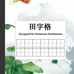 ⚡️ DOWNLOAD EPUB Chinesische Schriftzeichen üben mit Tian Zi Ge Papier Voll