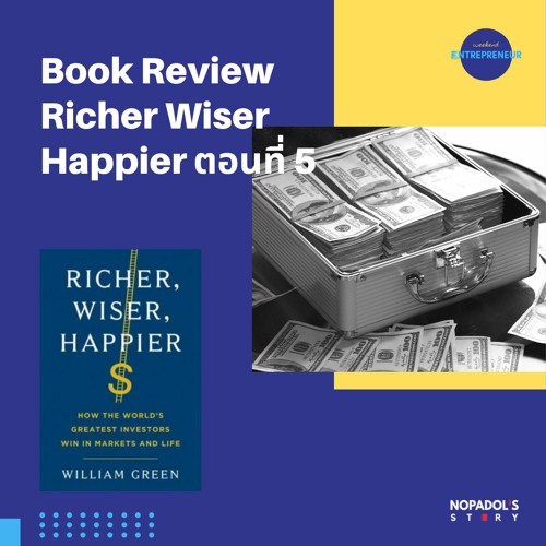 EP 1222 (WE 88) Book Review Richer Wiser Happier ตอนที่ 5