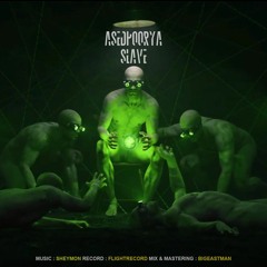 slave-asedpoorya.mp3