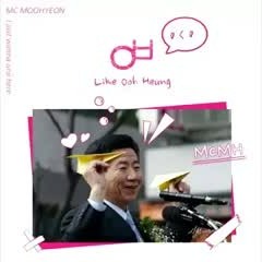MC무현 - 우흥하게 (OOH-HEUNG하게)