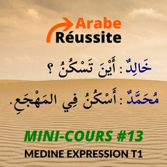 Comment demander "OÙ HABITES-TU ?" en arabe littéraire ? MC13