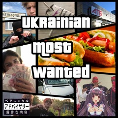 Ukrainian most wanted (prod.Laykx)