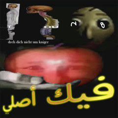 NB Tsunami (ft. Kopfschuss1 & KPTN BRÜK)