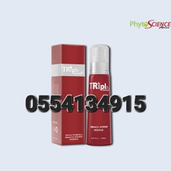 Phytoscience Triple Stemcell Ghana