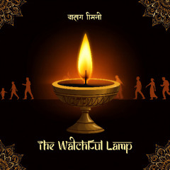 The Watchful Lamp Jaagti Laalten