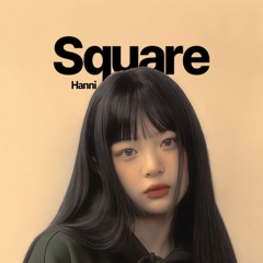 하니 (뉴진스) - Square (AI Cover)