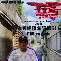 freedom soldier 1st EP限定公開