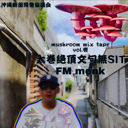 freedom soldier 1st EP限定公開