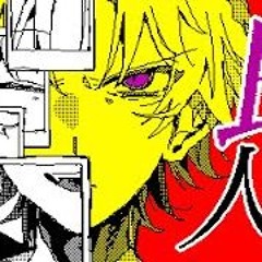 良い人 - 重音テト ver - - 原口沙輔