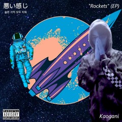 every kaogani song in chronological order