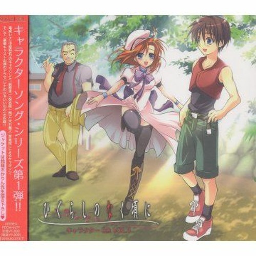 Stream Marcell kanto | Listen to Higurashi no Naku Koro ni (When They Cry)  Character CD  playlist online for free on SoundCloud