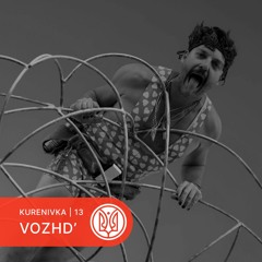 Kurenivka 13 | Vozhd' - Multiverse, Virtual Burning Man