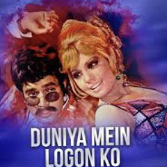 Duniya Mein Logon Ko