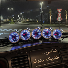 3RAQI MIX 🫦