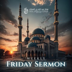 Markaz AIM Khutbah: Ustaadh Abdul Hakeem Mitchell - Calling To Allaah Upon Insight - 29Sept23