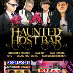 2025-10-31 - HAUNTED HOST BAR - Gouzou & Mezzer